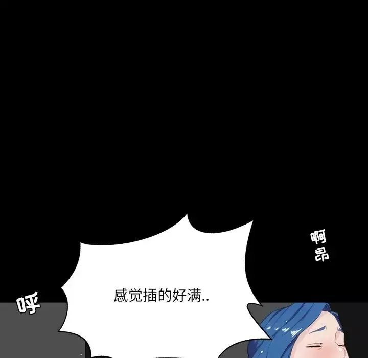 家族的遗产-第9话 - 图片 118