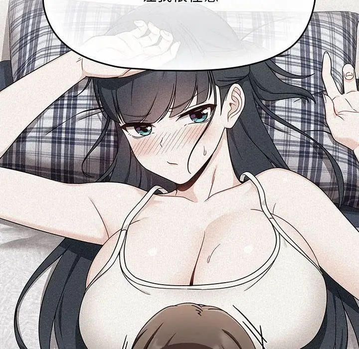 粉絲招募中!第27話