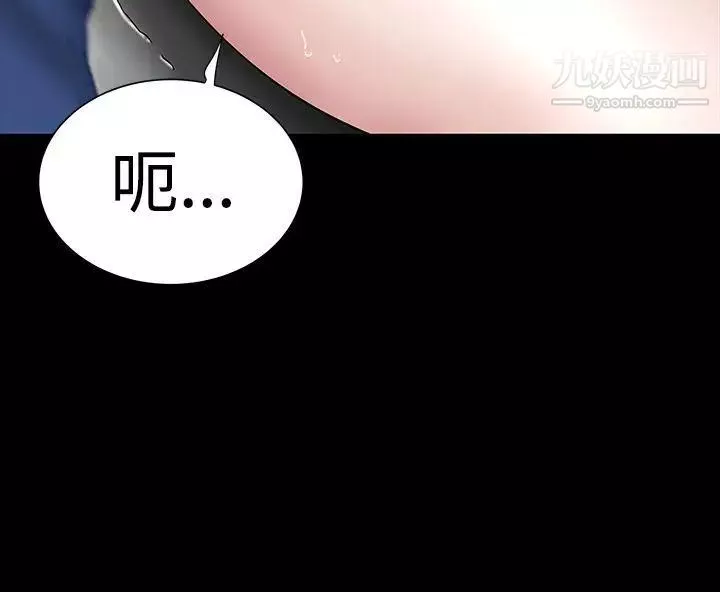 樓鳳第32話