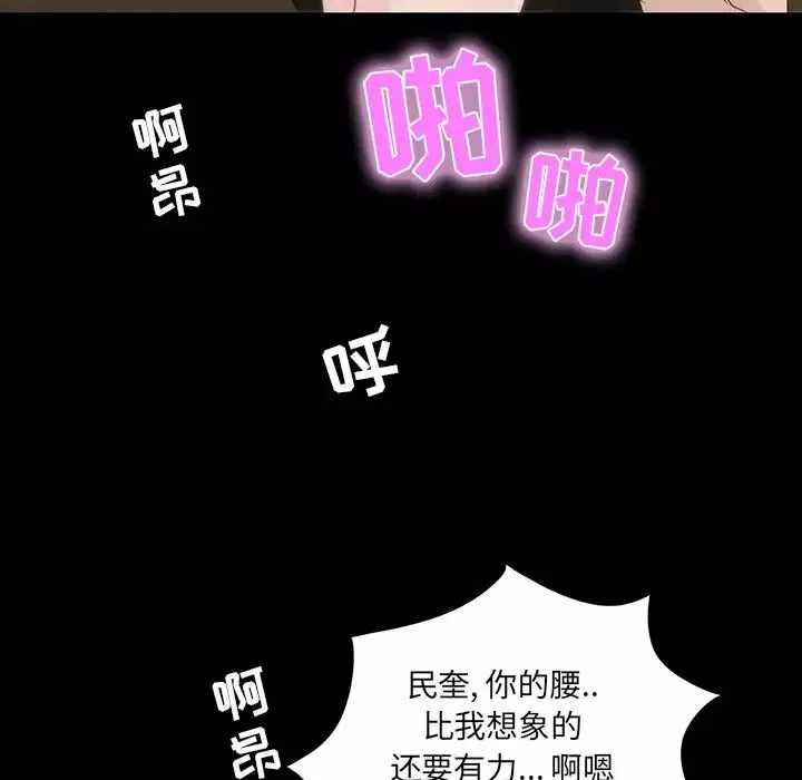 家族的遺產第9话