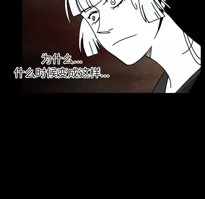 看见鬼的女人第35话
