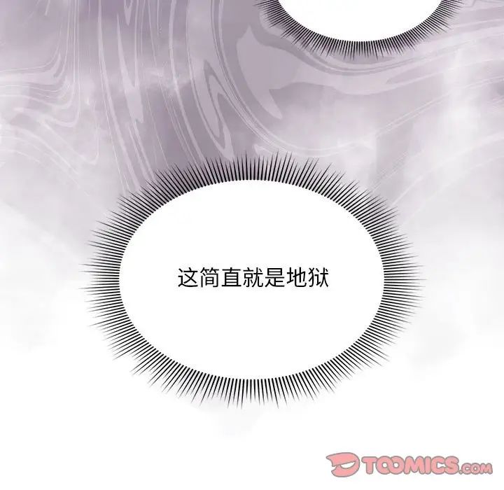 粉丝招募中!第27话