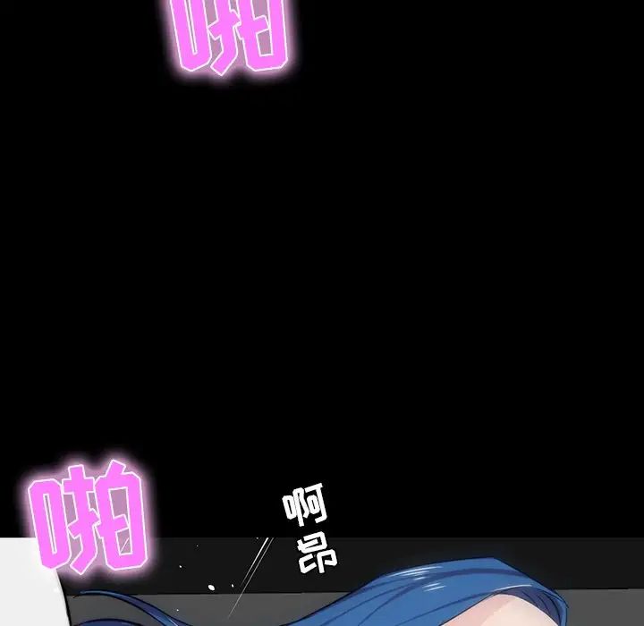 家族的遺產第9话