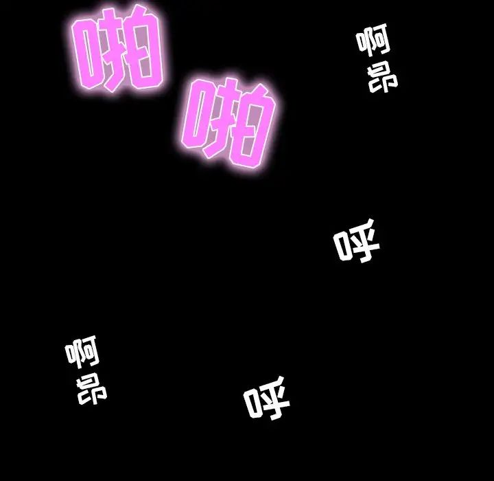 家族的遺產第9话