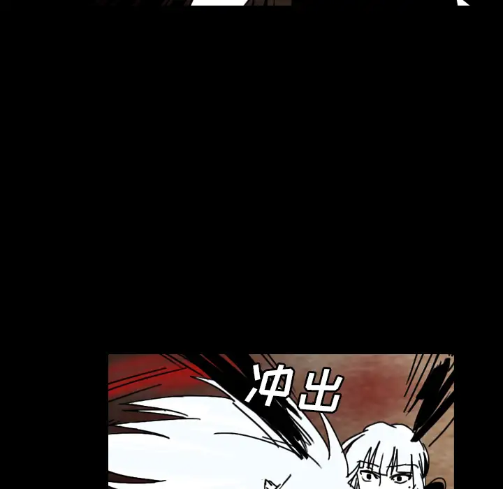 看见鬼的女人第35话