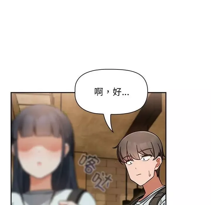 粉絲招募中!第27話