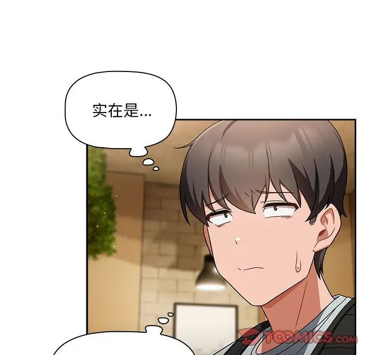 粉丝招募中!第27话