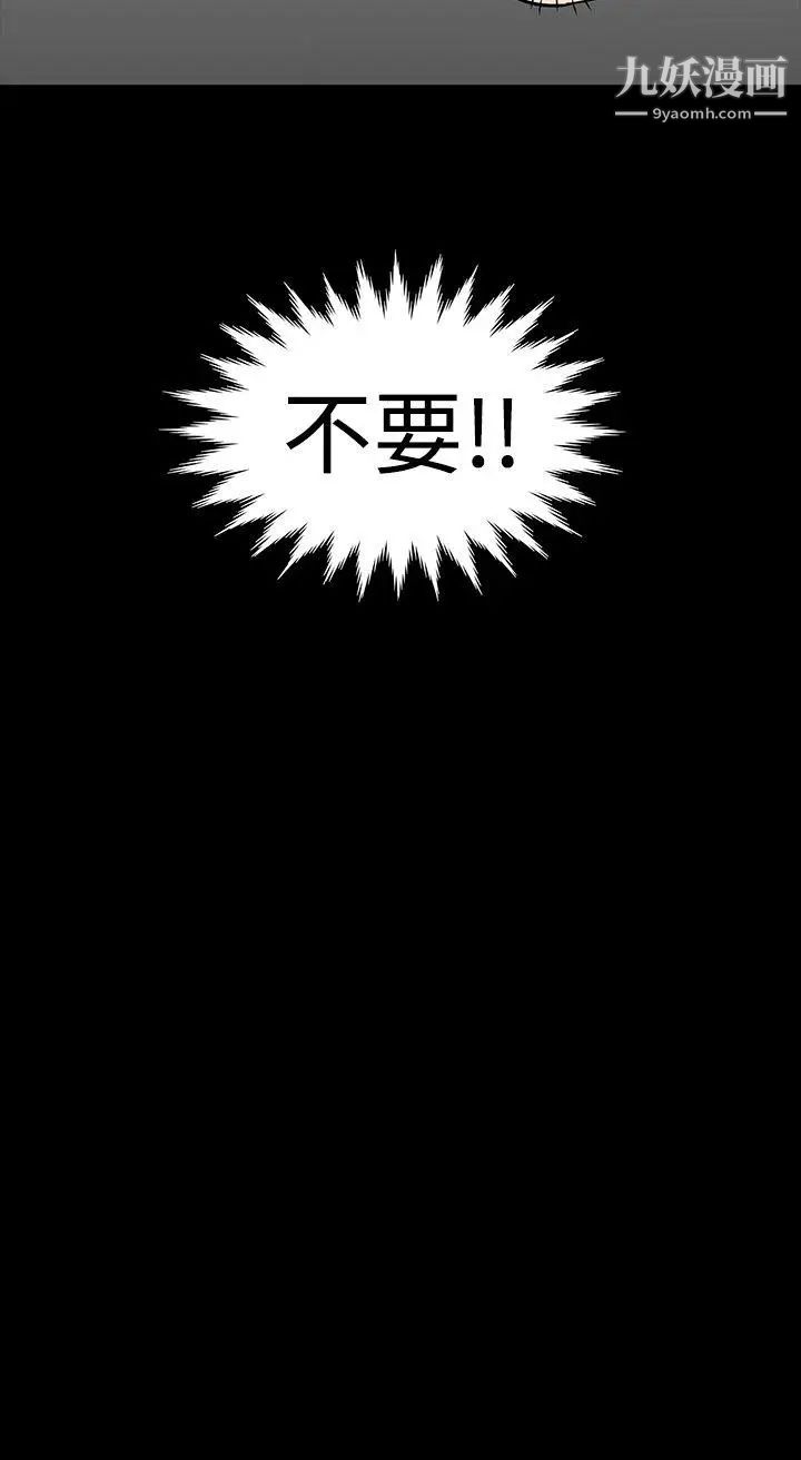 楼凤第32话
