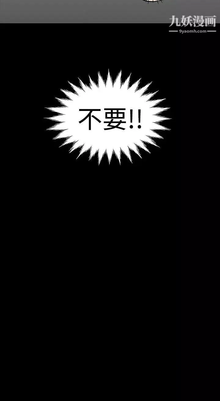 樓鳳第32話