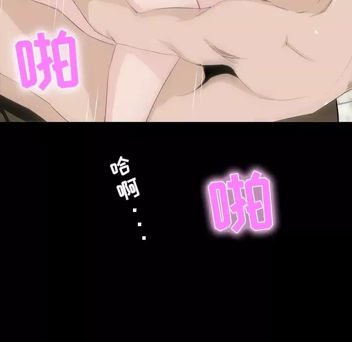 家族的遺產第9话