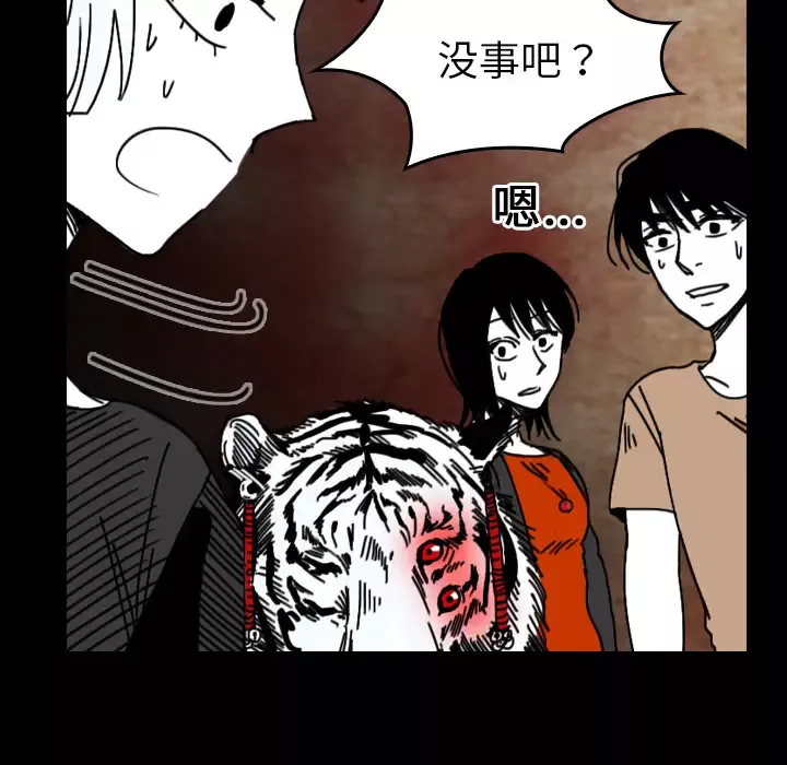 看见鬼的女人第35话