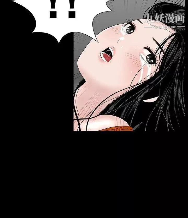 楼凤-第32话 - 图片 36