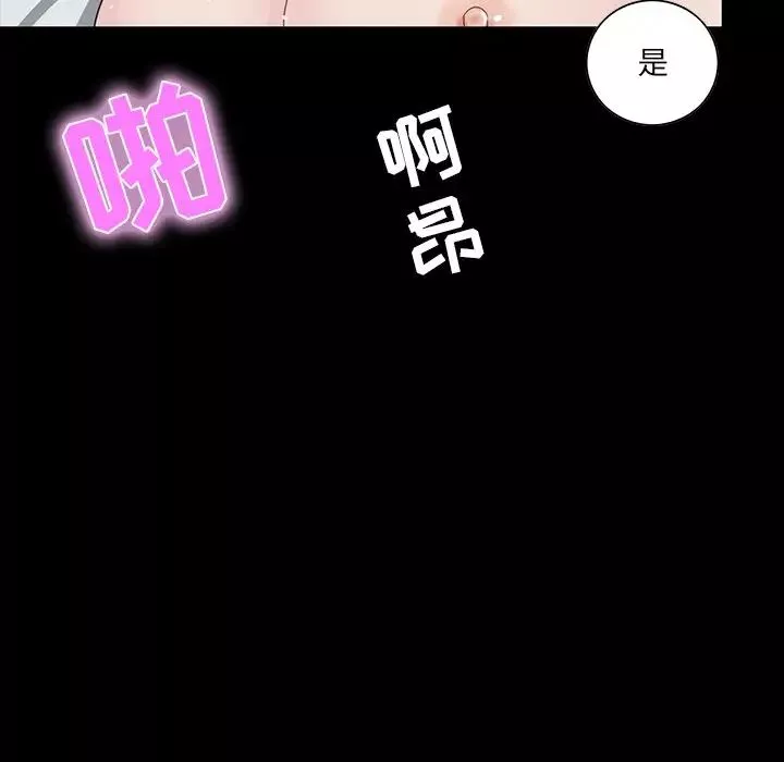 家族的遺產第9话