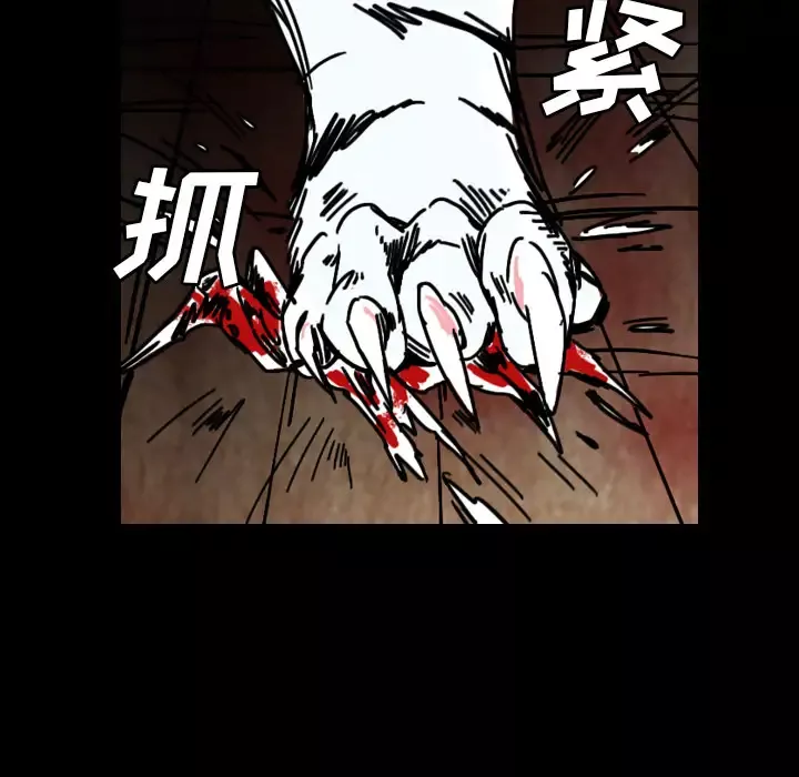 看见鬼的女人-第35话 - 图片 51