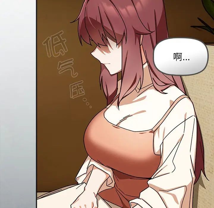 粉丝招募中!第27话