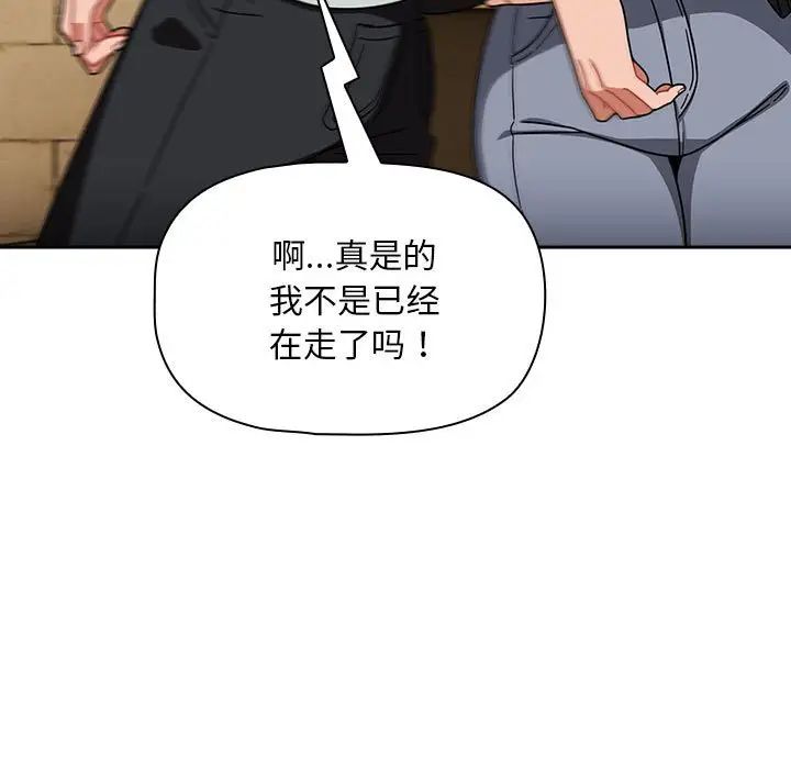 粉丝招募中!第27话