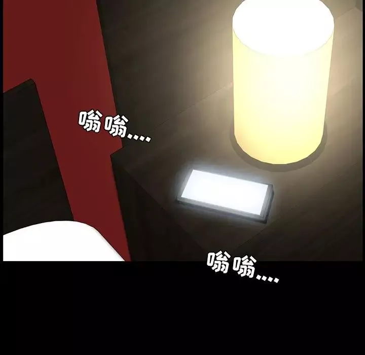 家族的遺產第9话