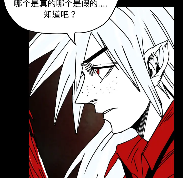 看见鬼的女人第35话