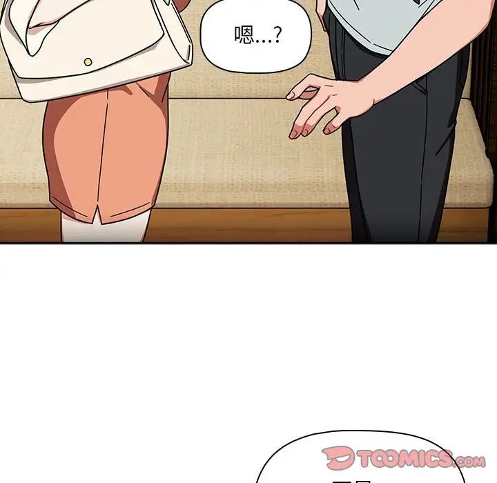 粉丝招募中!第27话