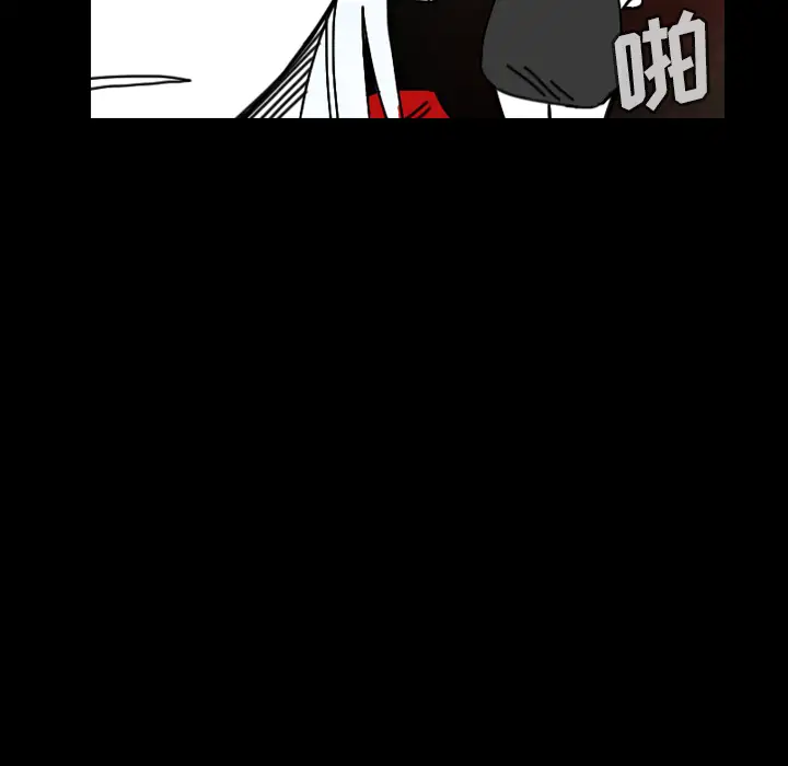 看见鬼的女人第35话