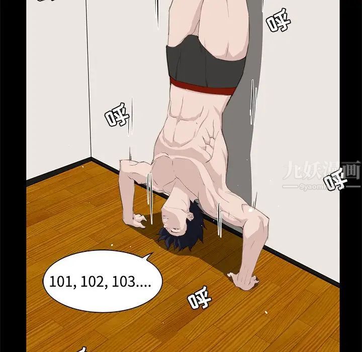 家族的遺產第10話