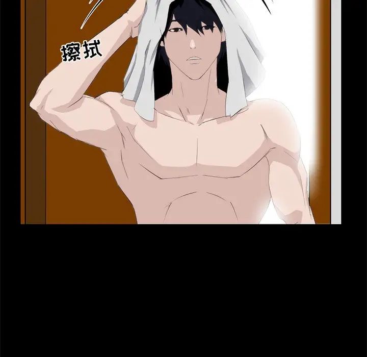 家族的遺產第10話