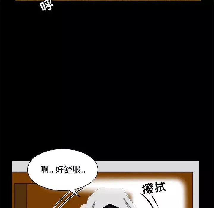 家族的遺產第10話