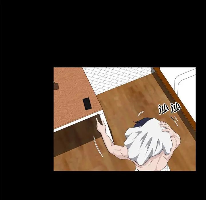 家族的遺產第10話