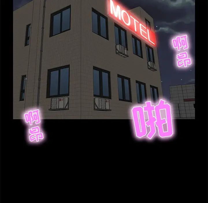 家族的遗产第10话