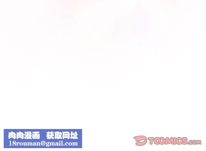 粉丝招募中!第27话