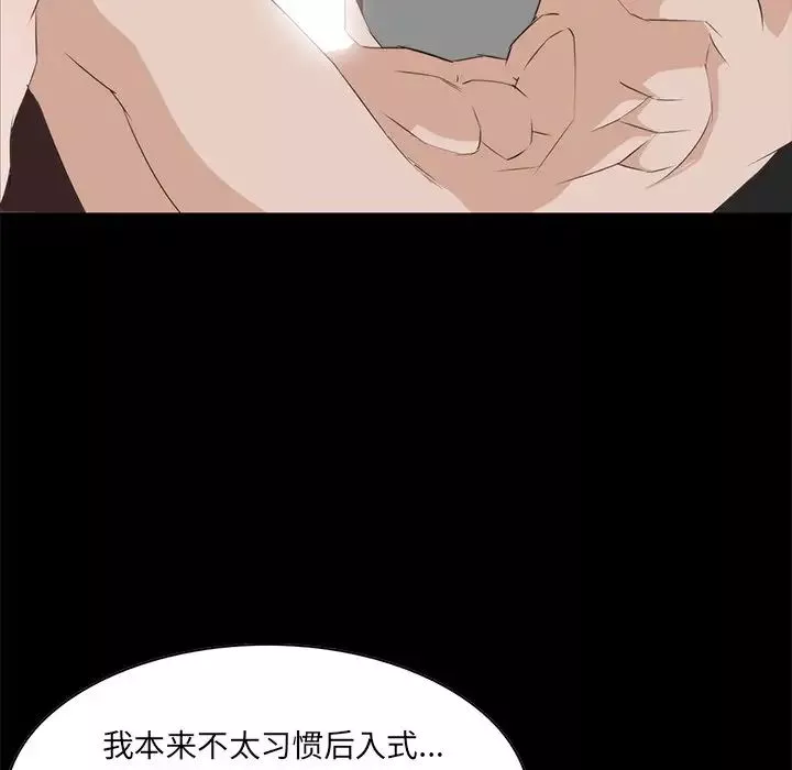 家族的遺產第10話
