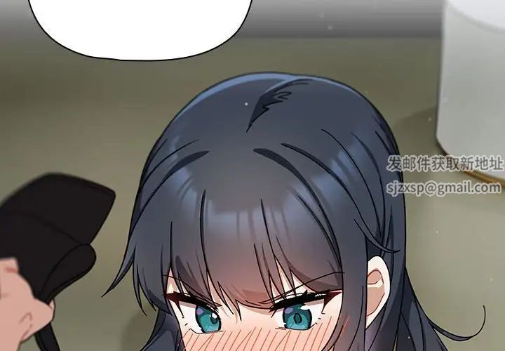 粉丝招募中!第28话