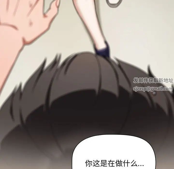 粉絲招募中!第28話