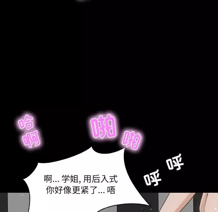 家族的遗产-第10话 - 图片 25