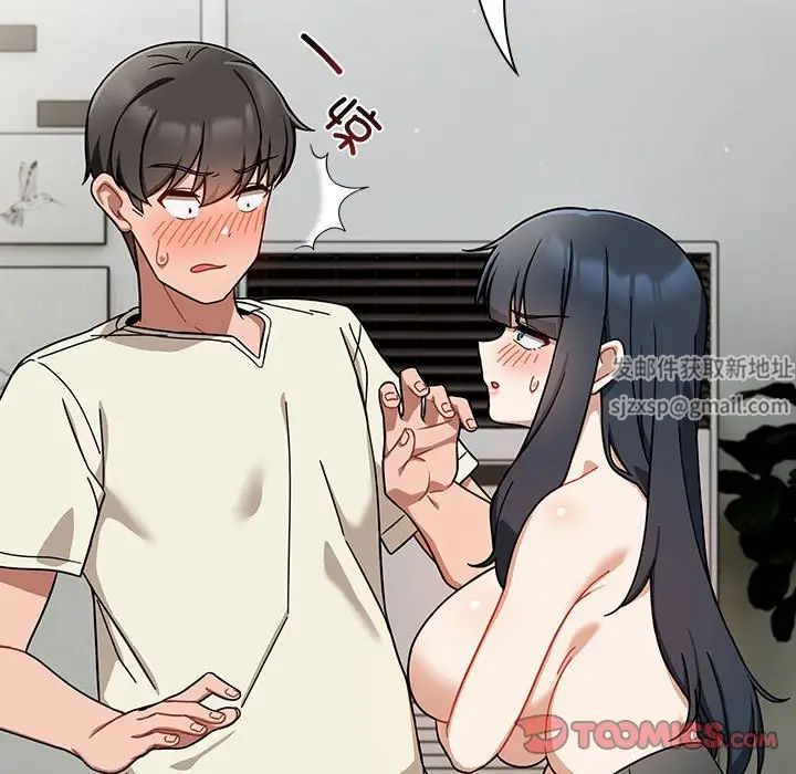 粉丝招募中!第28话