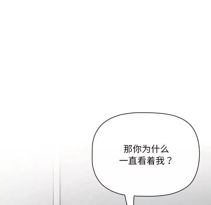 粉絲招募中!第28話