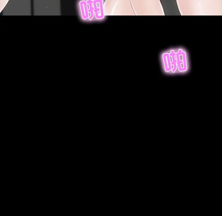 家族的遗产第10话