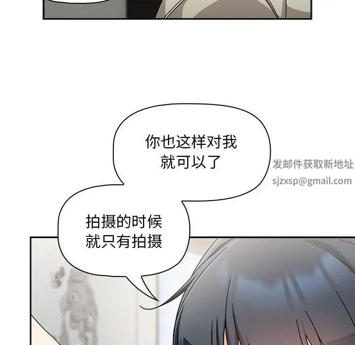 粉絲招募中!第28話