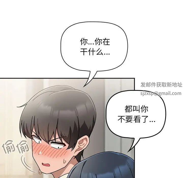 粉丝招募中!第28话