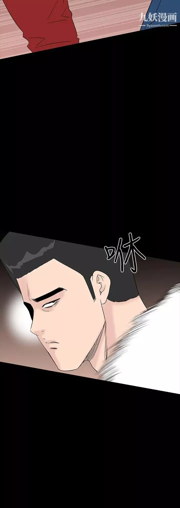 樓鳳第33話