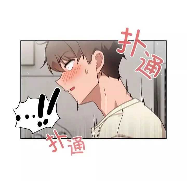 粉丝招募中!-第28话 - 图片 37