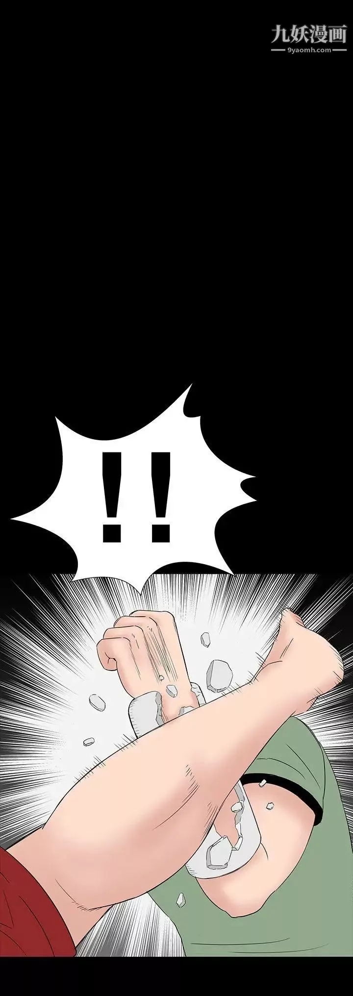 楼凤-第33话 - 图片 25
