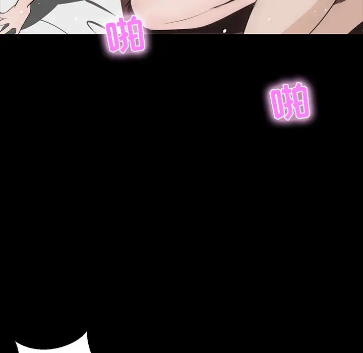 家族的遗产第10话