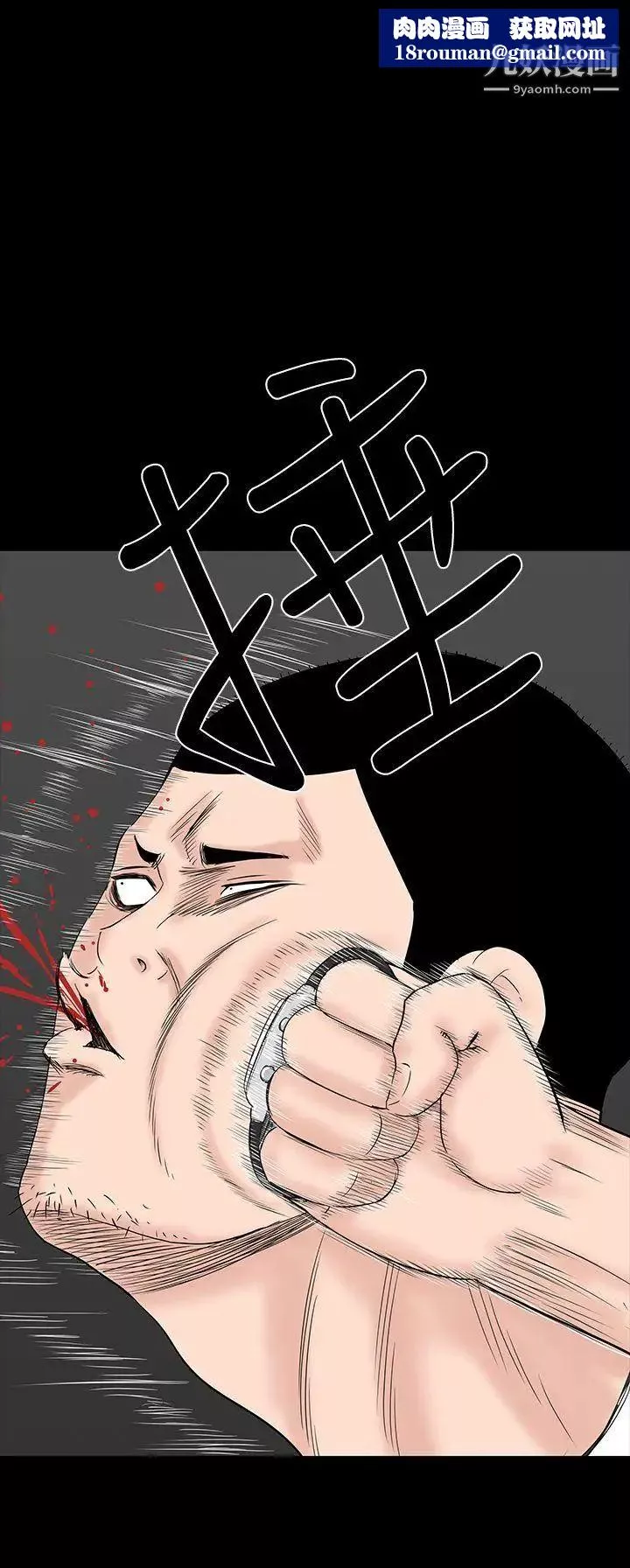 楼凤-第33话 - 图片 28