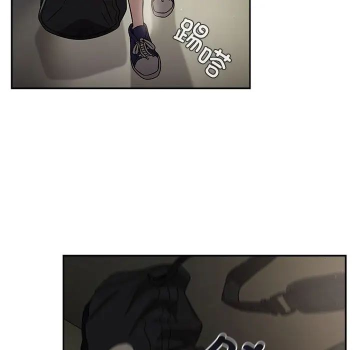 粉丝招募中!第28话