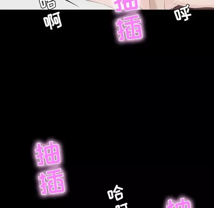 家族的遺產第10話