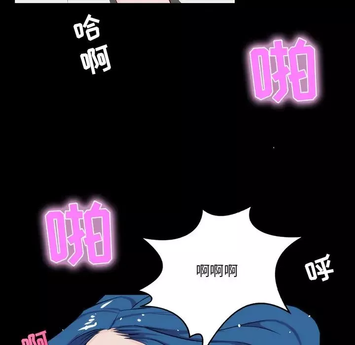 家族的遺產第10話