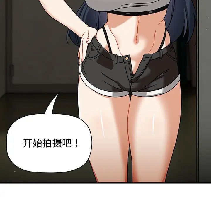 粉丝招募中!第28话