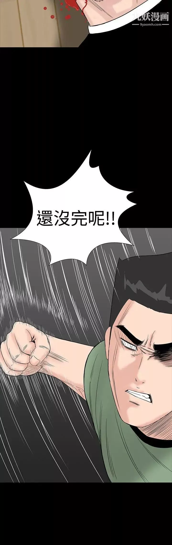 楼凤-第33话 - 图片 34