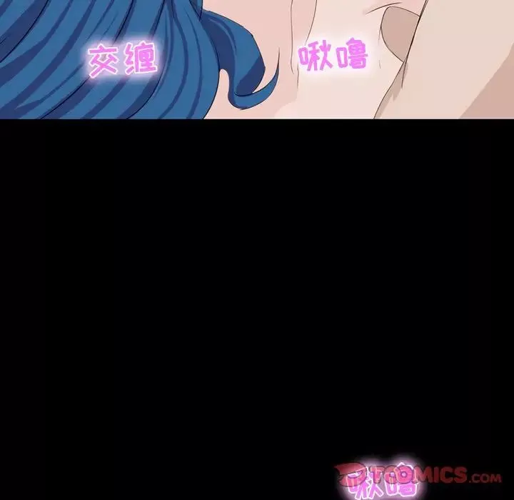 家族的遗产-第10话 - 图片 57